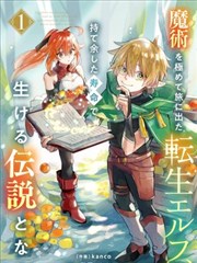 韩漫推荐 暗黑系