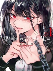 下拉式漫画 奇幻冒险