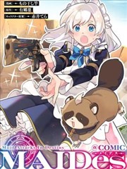 韩漫在线 更新预告
